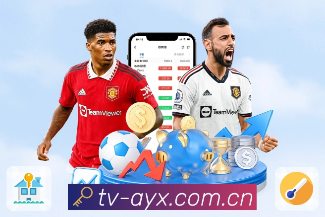 球队近期状态分析