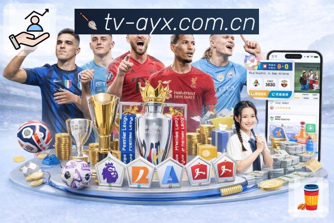 双方历史交锋背景