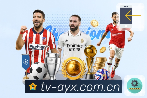 赛程与环境因素分析