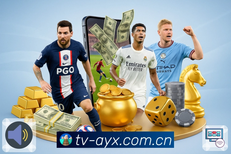 赛前相关玩法延伸